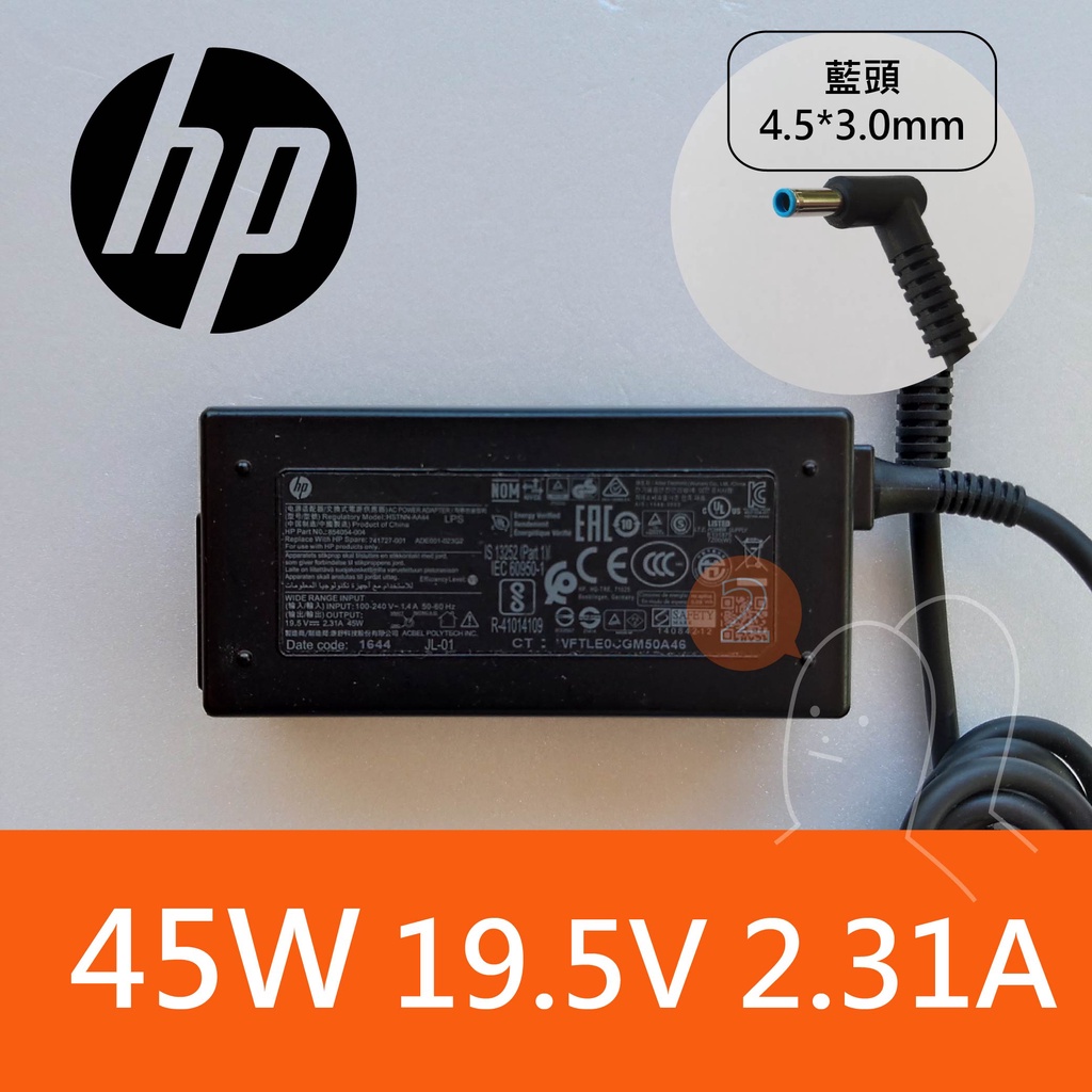 二手【HP 原廠 變壓器 19.5V 2.31A 45W 】&lt;藍色接頭4.5MM.內徑3.0MM&gt;筆電變壓器
