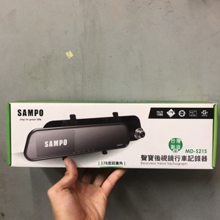 NY百貨 Sampo 聲寶 MD-S21S 後視鏡行車記錄器 HD1080P高畫質 178度超廣角 台灣製造 非完工價