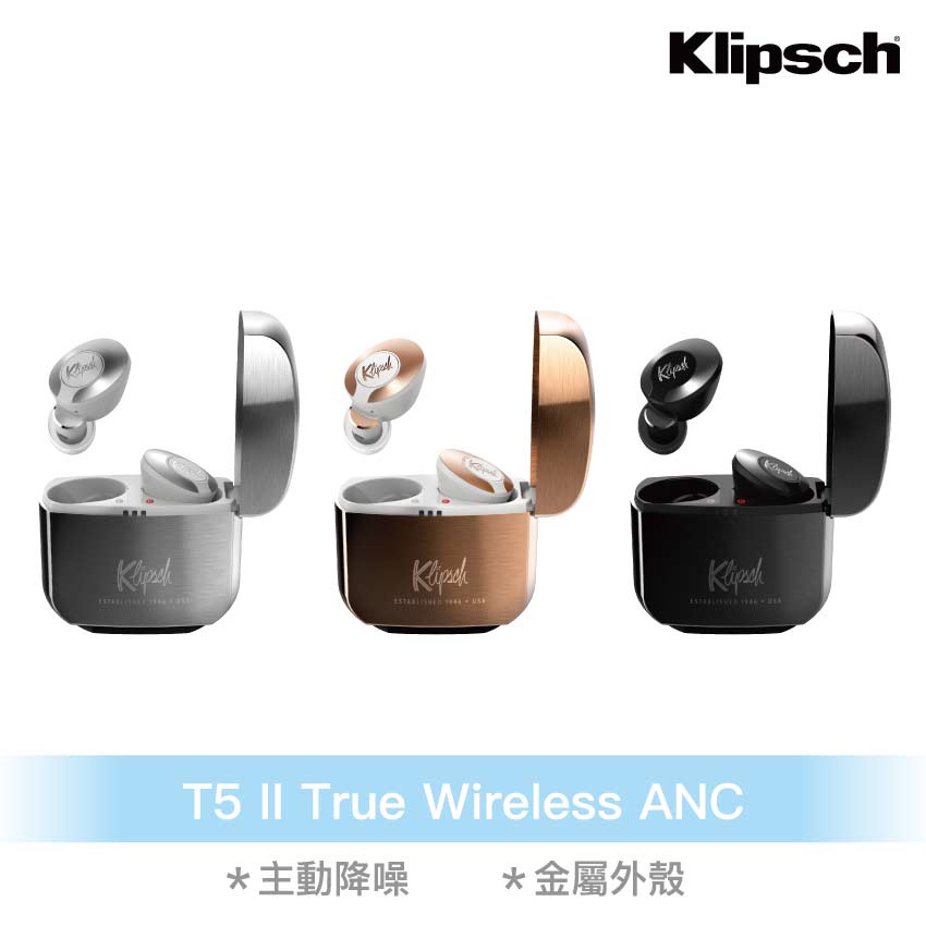 Klipsch T5 II True Wireless ANC主動降噪真無線藍牙耳機