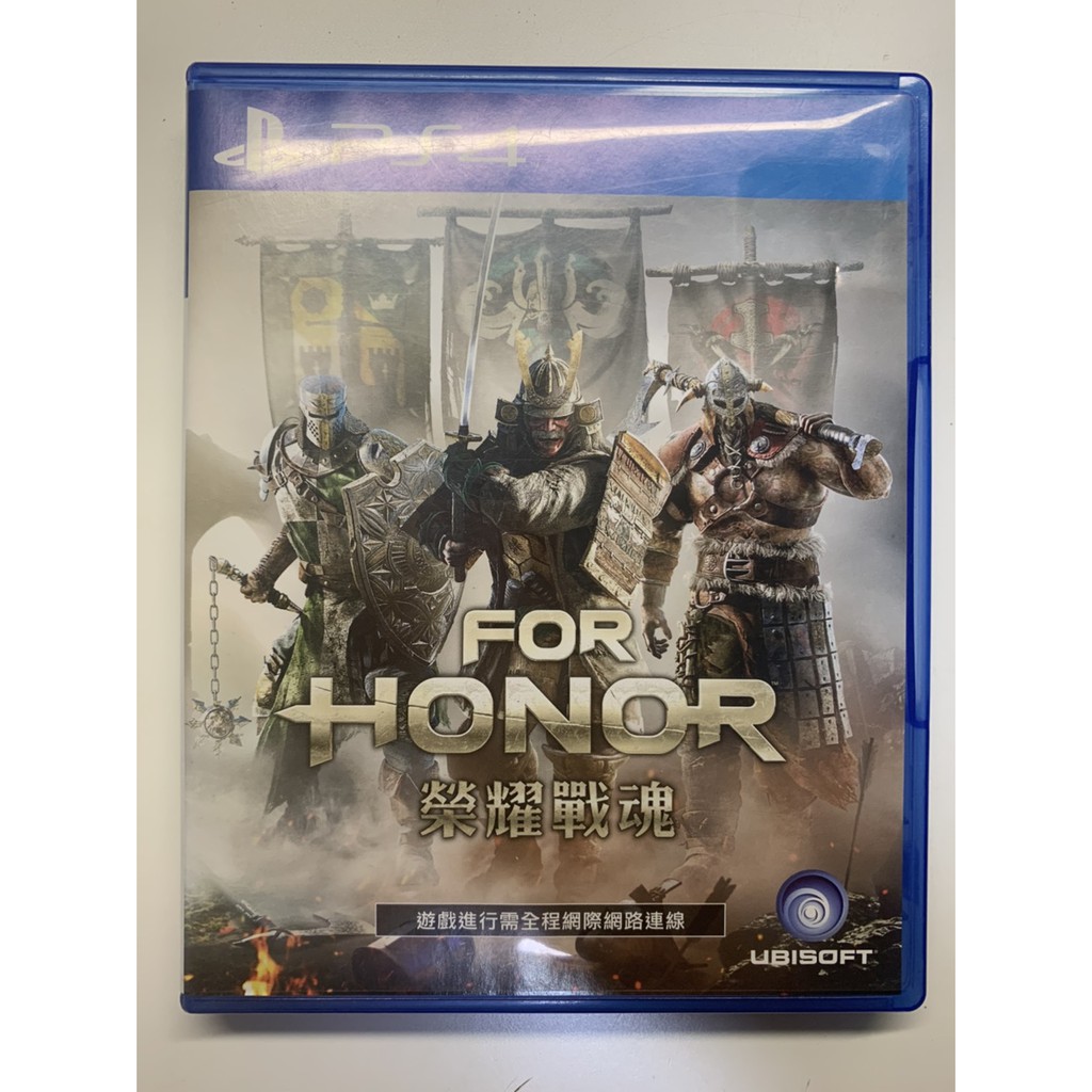 PS4 For Honor榮耀戰魂 二手片