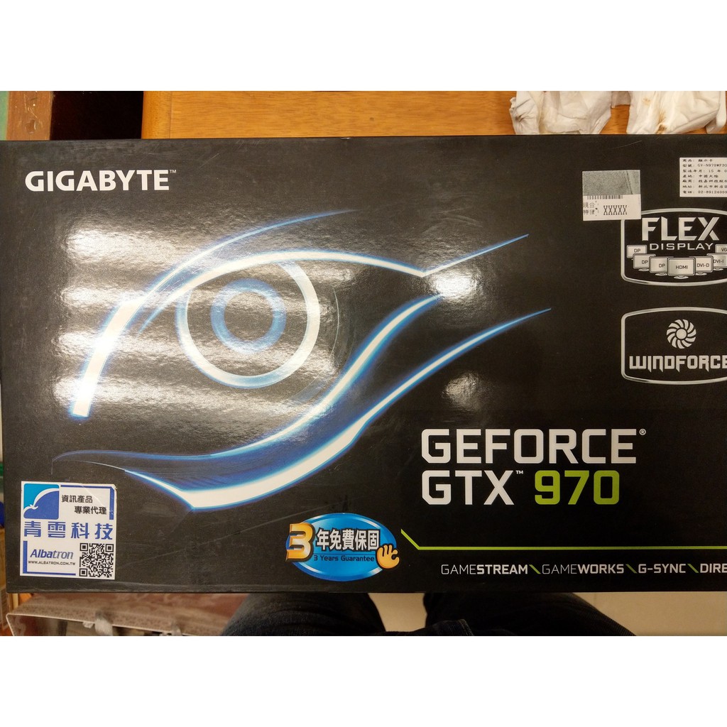 技嘉 GTX 970 4G 三風扇喔，只要5800含運!