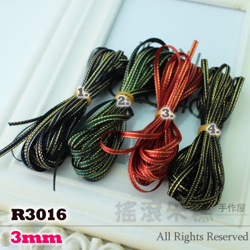 R3016(2)-3mm 金邊雙面緞面緞帶