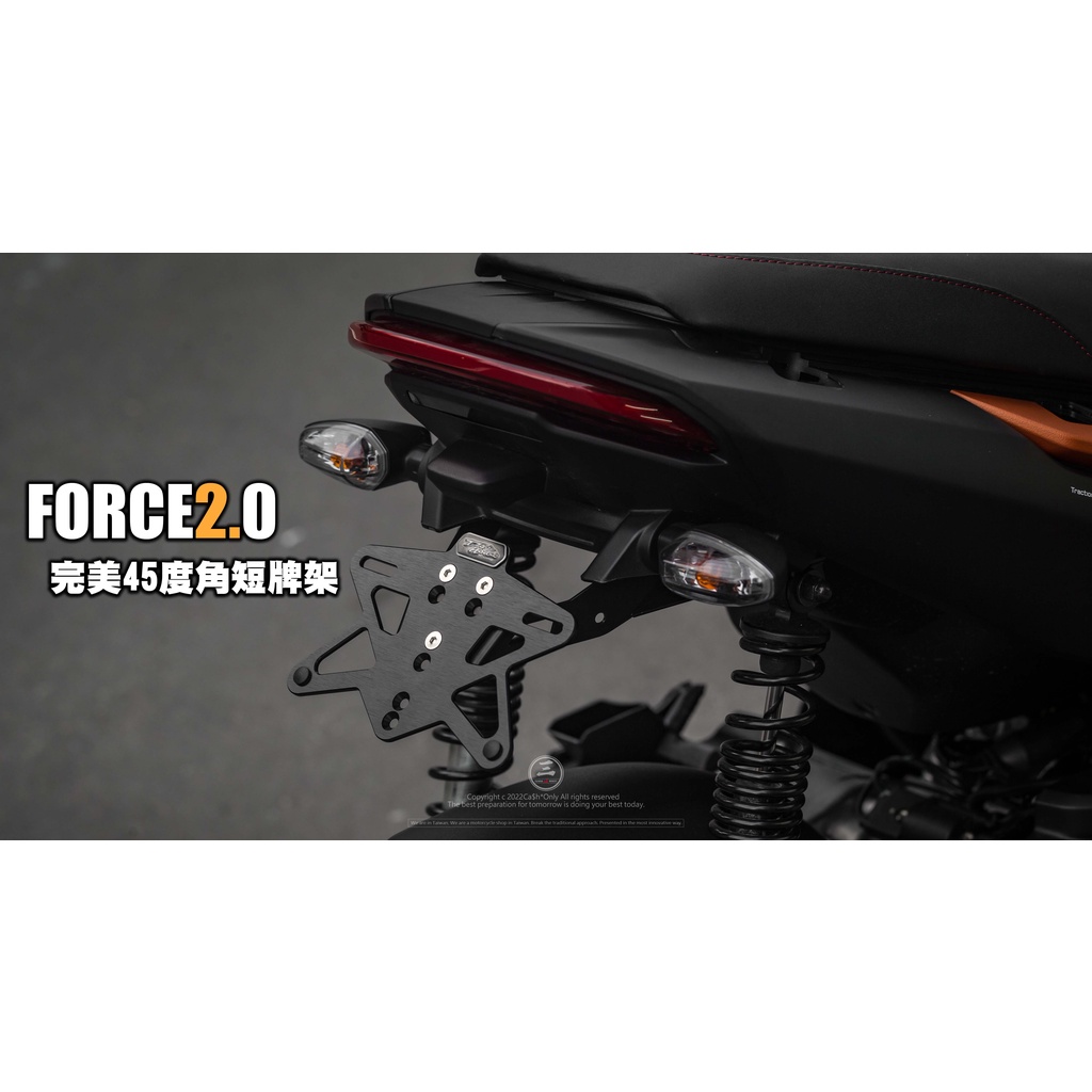 三重賣場 FORCE2.0 短牌架 FORCE翹牌器 FORCE2.0 惡搞牌架 山葉 FORCE 2.0 高低可調跑格