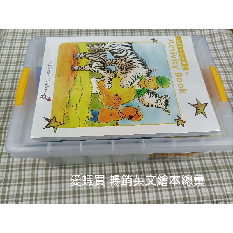 🌈 獨家贈音頻 正版 紅火箭分級讀物 Red Rocket  海尼曼作者 紅火箭分級讀物 藍盒 黃盒