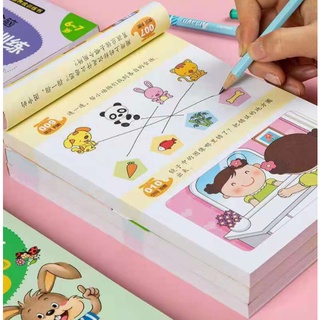 現貨 寶寶益智書 兒童書  遊戲書 迷宮 拚圖 找不同 連線 兒童全腦思維拓展訓練益智書  幼兒專注力訓練早教智力開發書