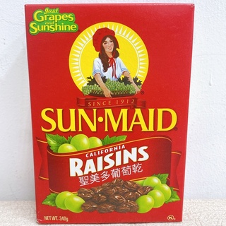 [ 舌尖上的美味] SUN-MAID聖美多葡萄乾 CALIFORNIA RAISINS 340g/盒 ㊣