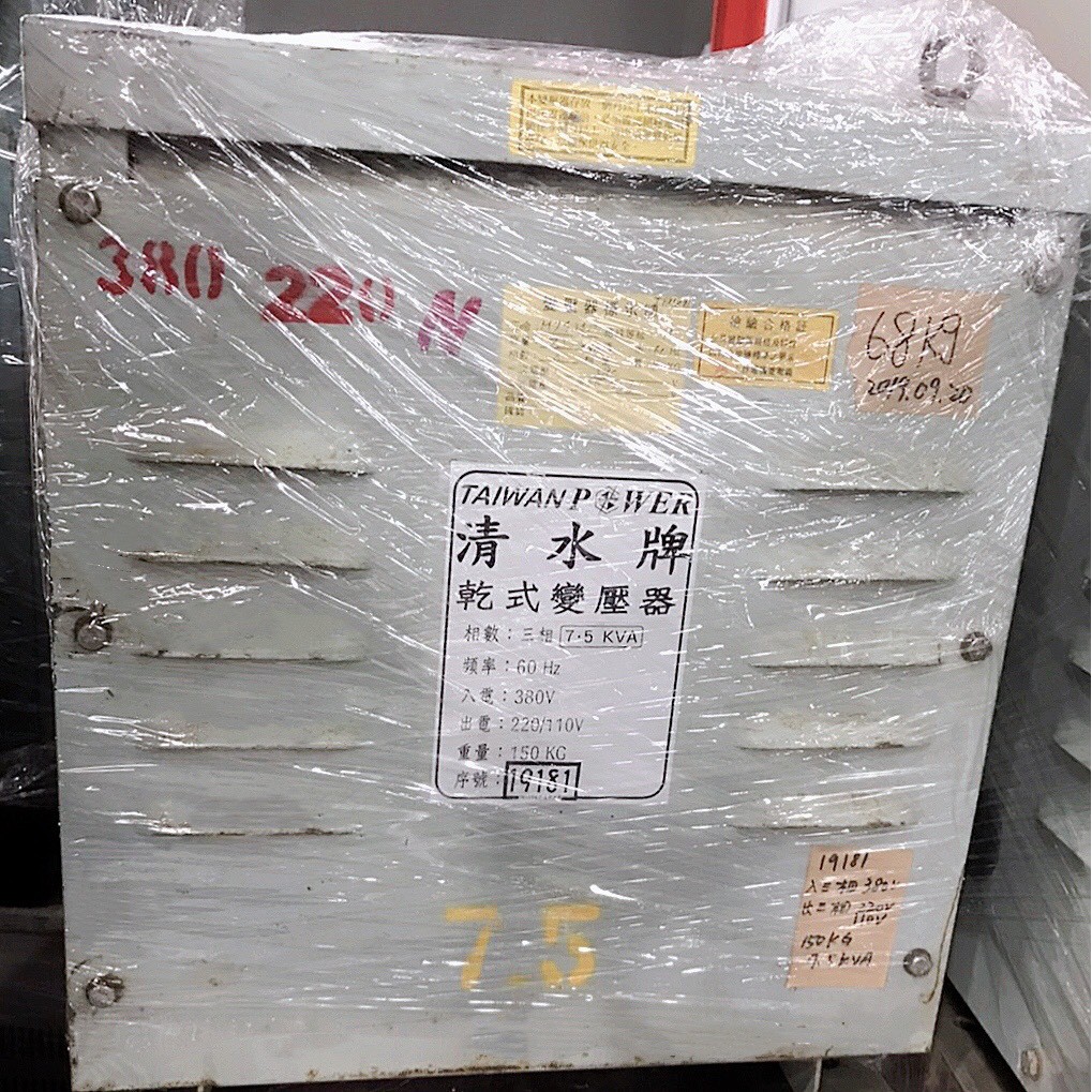 TAIWAN POWER 清水牌中古7.5KVA三相變壓器(序25028/25029/19176)電焊機/氬焊機/切割機