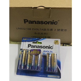 省大金 Panasonic 國際牌 鹼性電池 (藍) EVOLTA鈦元素 3號AA 4號AAA一卡10入 一顆價