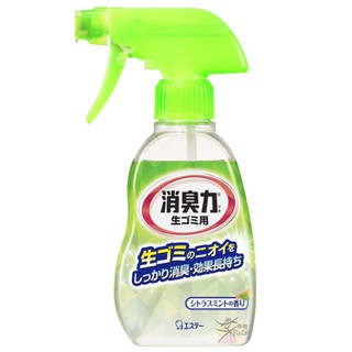 ST雞仔牌 垃圾桶/廚餘 芳香除臭噴霧 -柑橘薄荷 200ml 【樂購RAGO】 消臭力 日本製