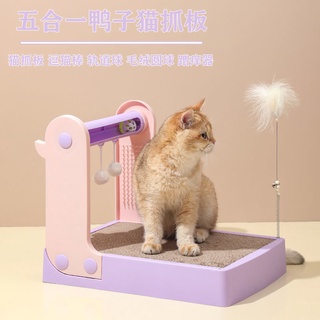 貓抓板磨爪器貓窩貓爪板玩具不掉屑瓦楞紙貓抓盆貓玩具貓咪用品