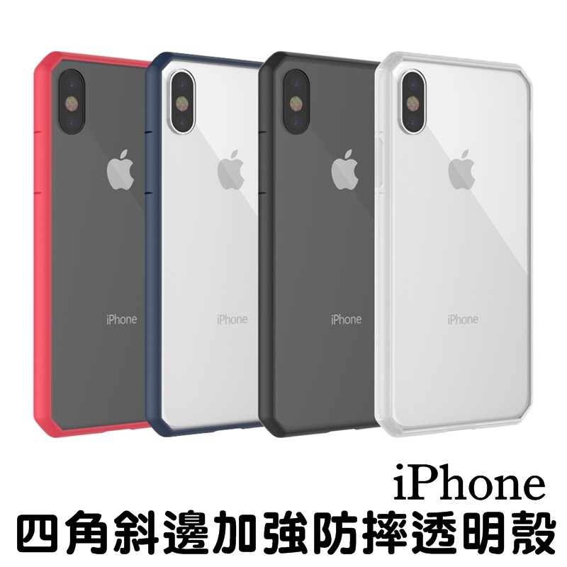 四角防摔殼斜角iphone Se2 Se 6 7 8 Plus Xr Xs Max 透明殼矽膠邊框保護套保護殼 蝦皮購物