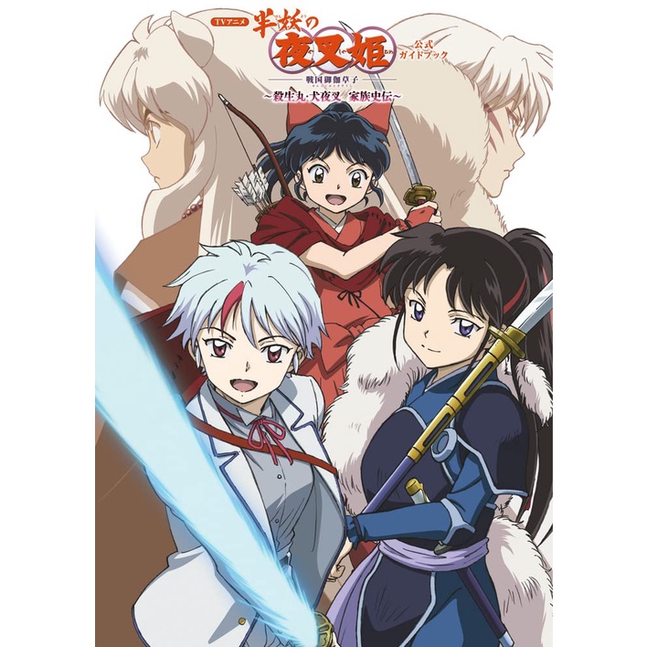 犬夜叉畫冊 優惠推薦 22年2月 蝦皮購物台灣