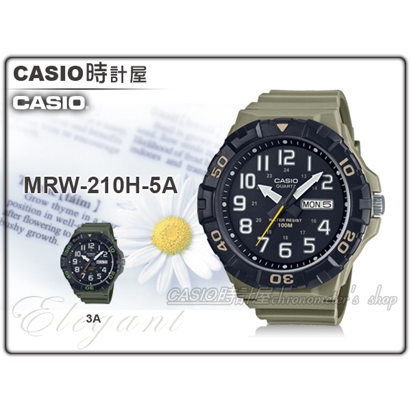 CASIO 時計屋 卡西歐 手錶 MRW-210H-5A 指針錶 樹脂錶帶 日期顯示 防水100米 MRW-210H