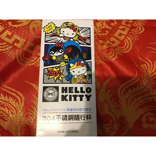 《7-11 HELLO KITTY X 英雄系列首次聯名 304不鏽鋼隨行杯 7-11 kitty 隨行杯 星光城市篇》