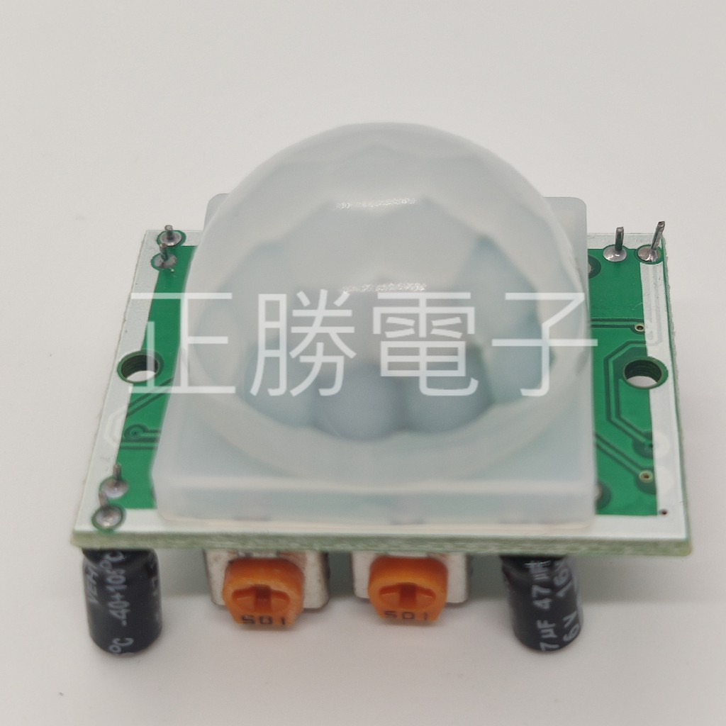 【正勝電子】HC-SR501 人體感應模組 紅外線感應 人體偵測器 Arduino周邊