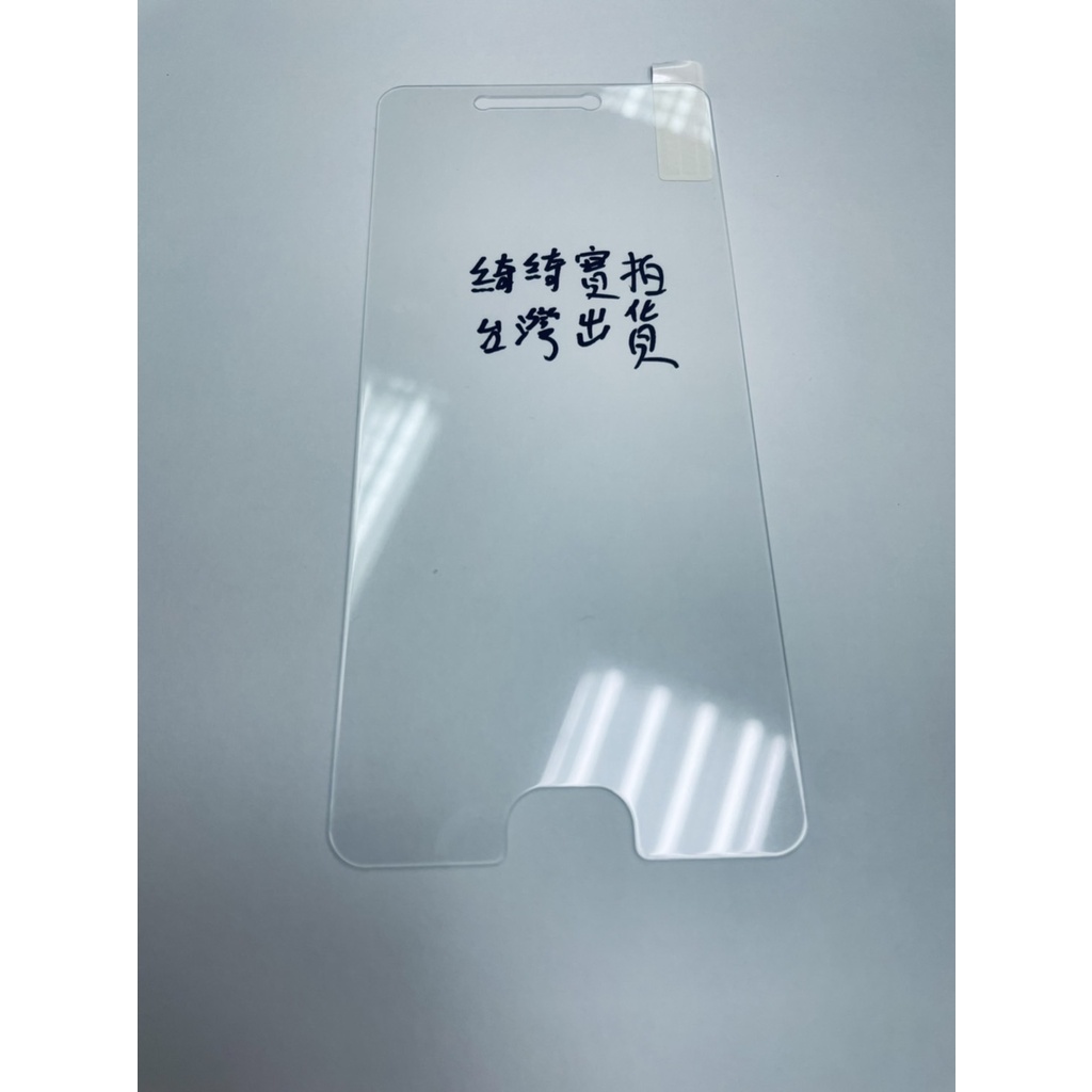 Xiaomi 小米5s 保護貼 保護膜 鋼化玻璃 鋼化貼 非滿版 滿版 小米 5s