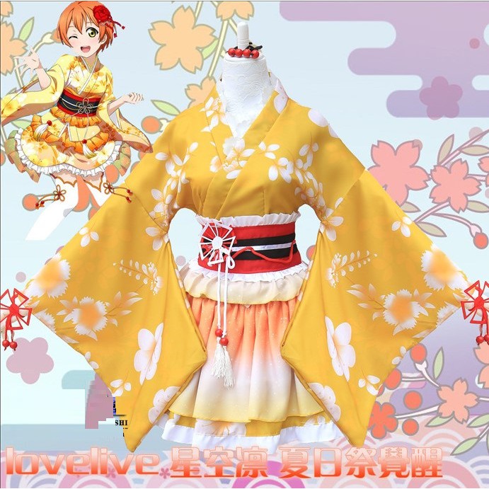 在台現貨 Lovelive浴衣海未星空夏日祭覺醒短和服cos浴衣 蝦皮購物