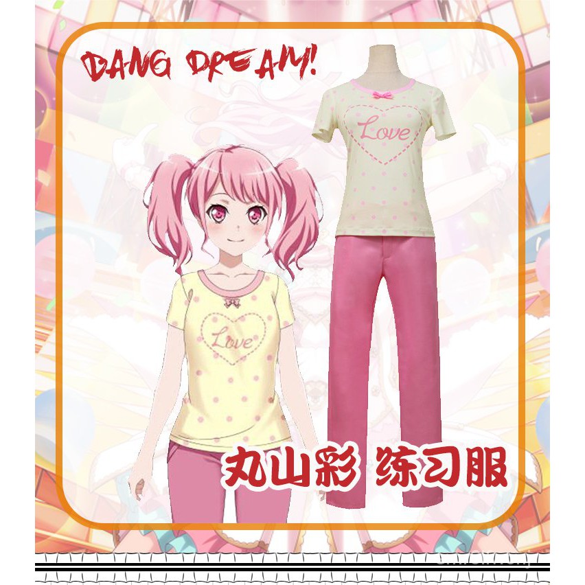 Cg日本動漫bang Dream次世代少女樂隊丸山彩練習服cos女服裝 蝦皮購物