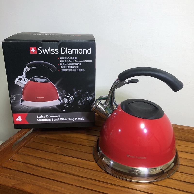 Swiss Diamond 瑞仕鑽石 不鏽鋼笛音壺 2.5L 全聯集點 燒開水 水壺 茶壺