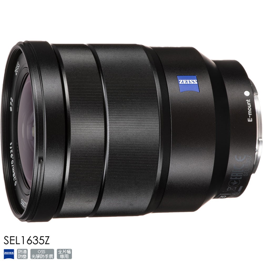 SONY Vario-Tessar T* E 16-35mm F4 ZA OSS 索尼公司貨 SEL1635Z