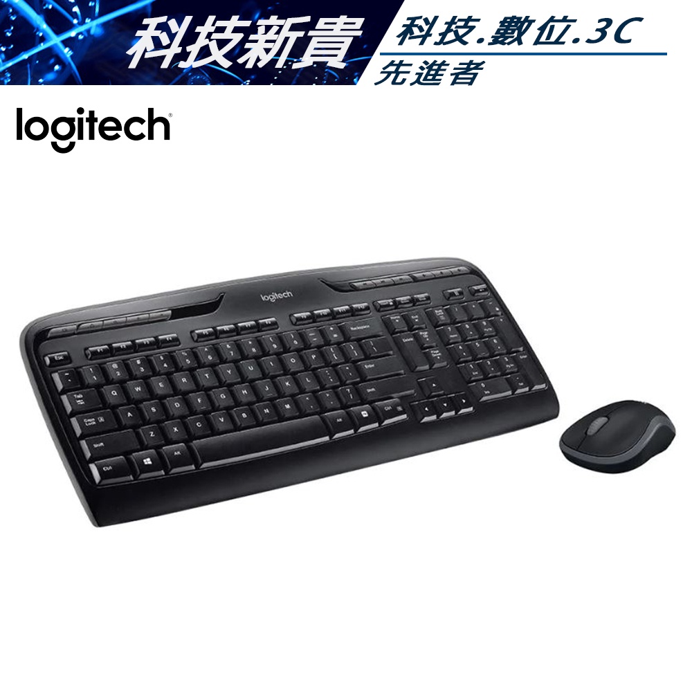 原廠3年保  MK330R 羅技 LOGITECH 無線滑鼠鍵盤組 便於攜帶 鍵盤滑鼠組 鍵鼠組【科技新貴】