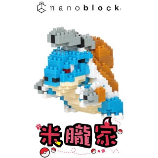 【米朧家】現貨 ❤️ 寶可夢積木 超級水箭龜 nanoblock NBPM_093 神奇寶貝