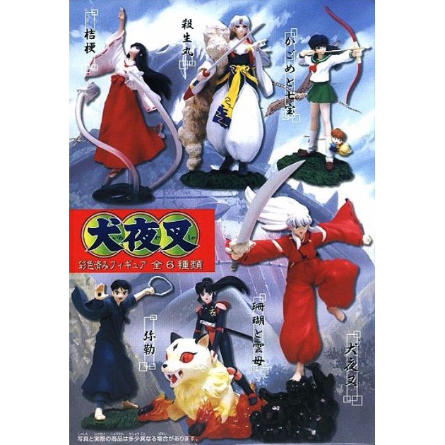 12月スーパーsale 15 Off 殺生丸 珊瑚 かごめ 紅蓮の蓬莱島 全6種セット 彩色済みフィギュア 犬夜叉 新品未開封 即決 弥勒 雲母 七宝 桔梗 その他 Hlt No