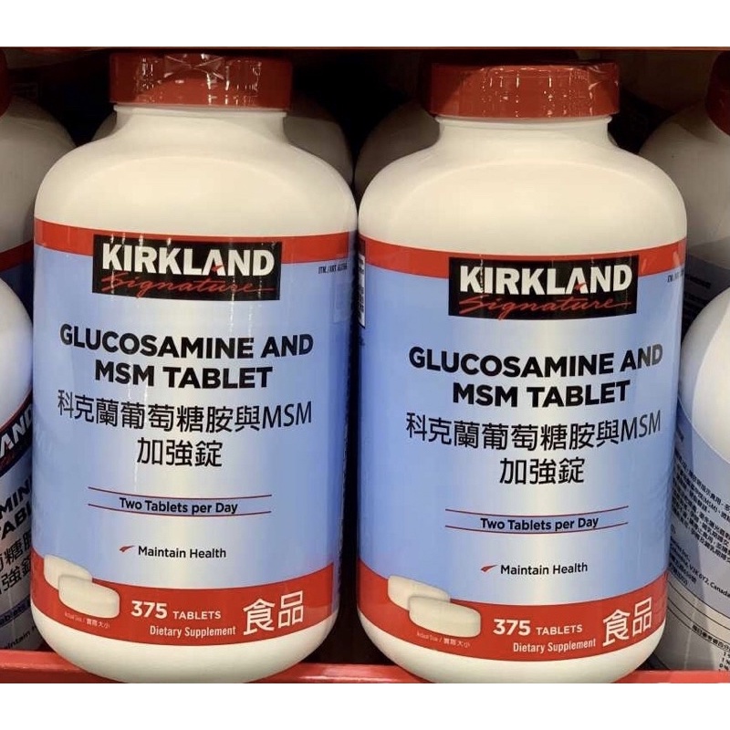 Costco 好市多代購 Kirkland 科克蘭 葡萄糖胺+MSM加強錠 375錠 #637596