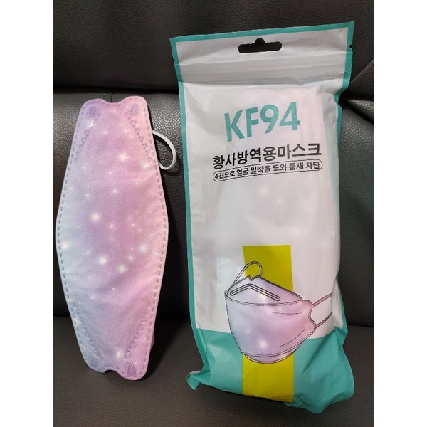 **KF94漸層星點魚形防護口罩**1包10入