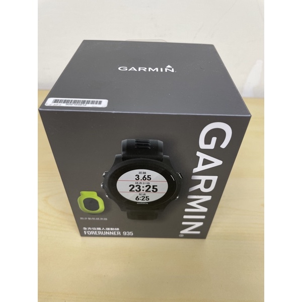 Garmin Forerunner 935 三鐵錶 二手