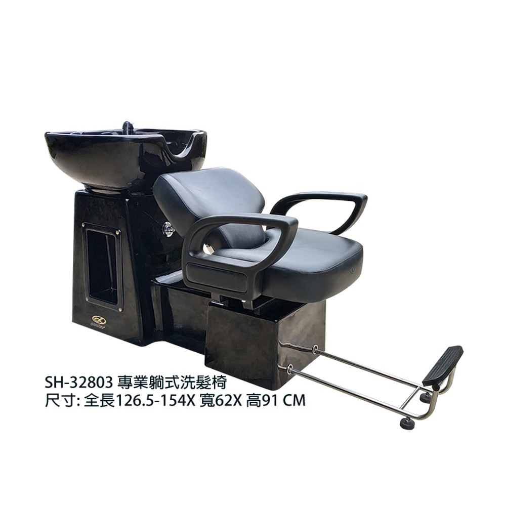 歐狄 20年老品牌工廠直營 Od 32803 洗頭椅洗髮椅沖水椅沖頭椅 蝦皮購物