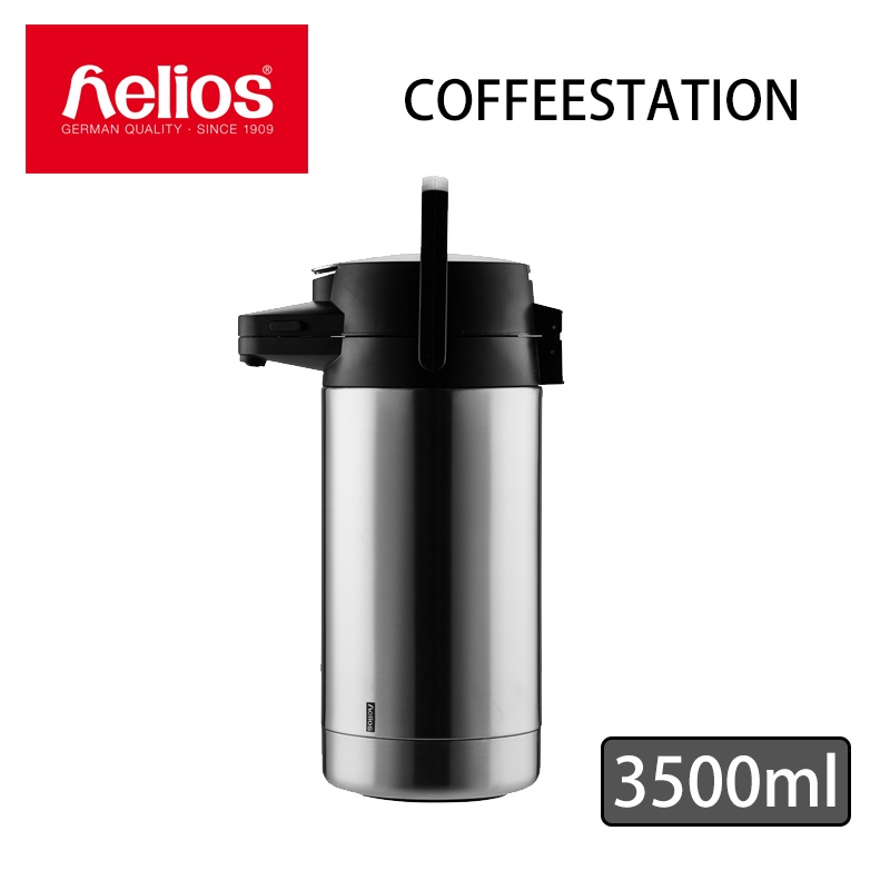 【德國Helios】COFFEESTATION 氣壓式不鏽鋼保溫壺 3500ml (內膽不會破裂)