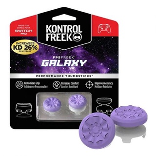 KontrolFreek NS Switch Pro 控制器專用類比蘑菇頭保護套 Galaxy 【GAME休閒館】