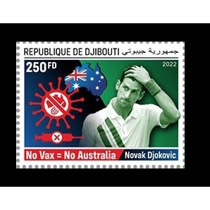 吉布地 2022 防疫郵票 Covid-19 球王喬科維奇 (NOVAK DJOKOVIC) 未打疫苗被遣返 套票1全