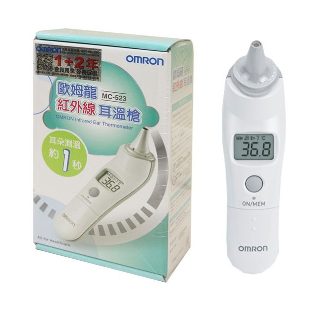 藥局出貨【現貨】 "OMRON歐姆龍 紅外線 耳溫槍 MC-523 (2004278)