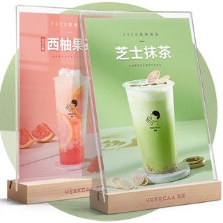 A4 A5 A6原木 LT型兩用款 桌牌 雙面展示牌 壓克力桌牌 餐廳 百貨 美食街專櫃