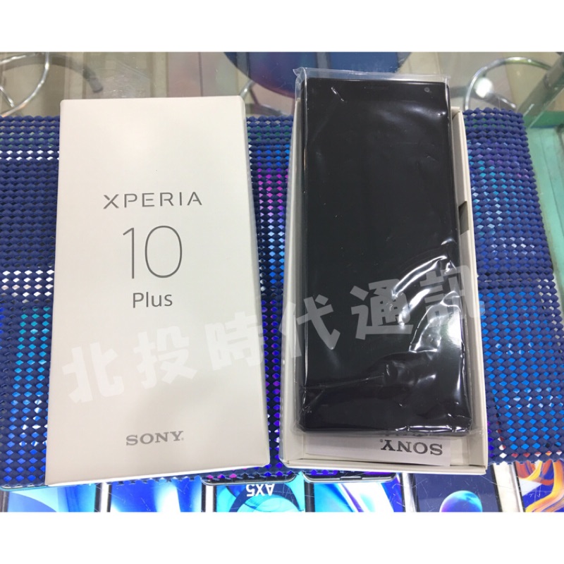 拆封新機 SONY Xperia 10 plus 黑色 僅拆封 完全未使用過