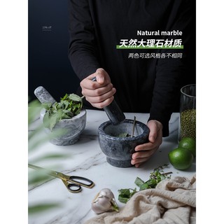 G&I HOME天然大理石家用復古風研磨器廚房手動搗蒜器調味香料輔食搗碎工具#超取請聊聊我#預購