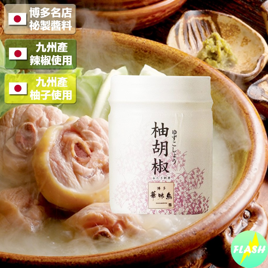 日本博多華味鳥柚子胡椒醬30g 蝦皮購物