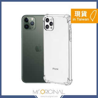Apple iPhone 11 Pro Max 6.5吋專用 防震強化晶透矽膠保護殼