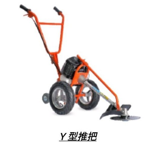 MAX-POWER 輕便型Y型把三輪手推割草機 -42.7CC 汽油引擎 特價