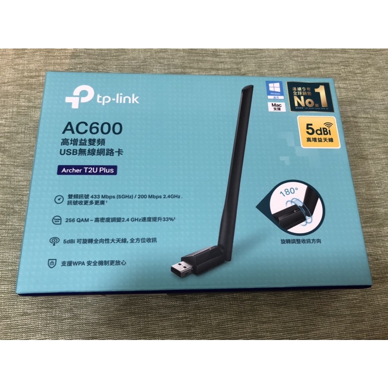 TP-LINK Archer T2U PLUS AC600 AC雙頻 USB 無線網卡 近全新 保固內