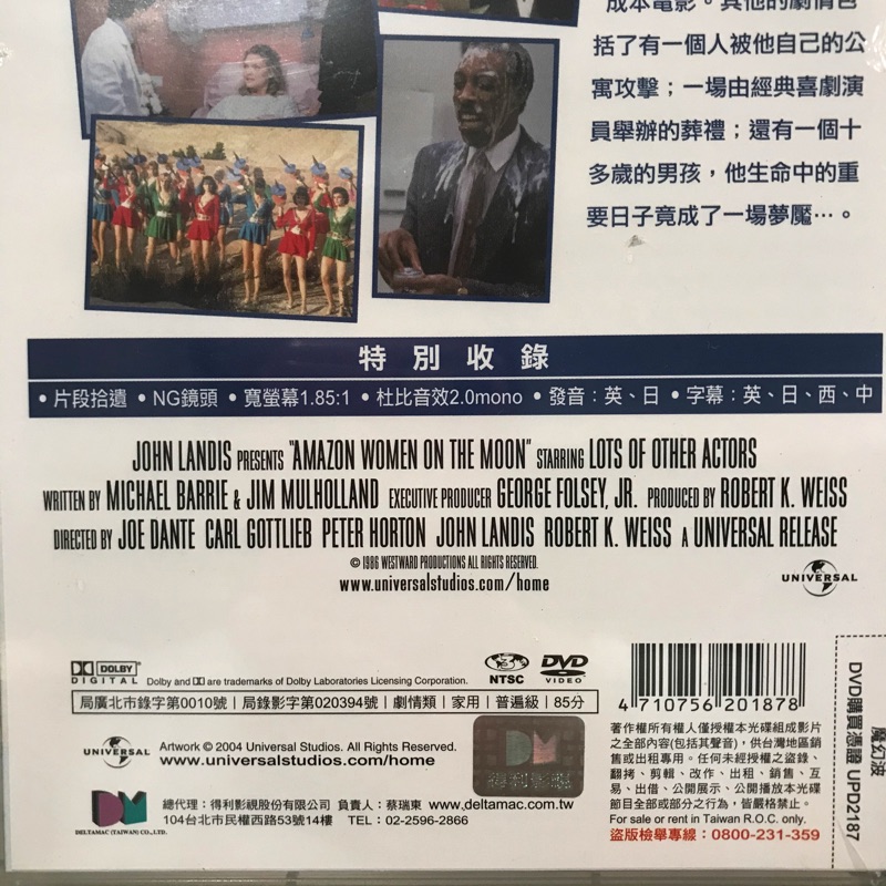 全新未拆封 正版dvd 魔幻波amazon Women On The Moon 蜜雪兒菲佛b B King 絕版電影 蝦皮購物