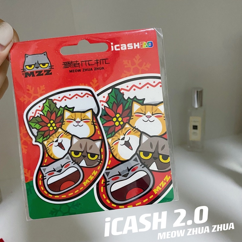 iCash 2.0 貓爪抓MEOW ZHUA ZHUA 耶誕爪抓 聖誕節限定 聖誕襪造型悠遊卡 儲值卡 愛金卡 季節限定