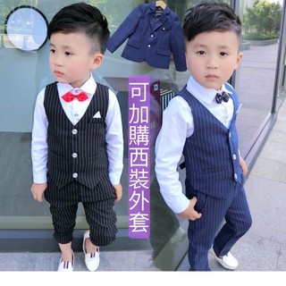 「臺灣現貨」男童西裝條紋西裝花童西裝禮服套裝 幼兒園畢業禮服拍照長袖西裝 兒童西裝背心長褲襯衫西裝套裝 婚禮喜宴花童禮服