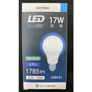 {雙右樂活}COMBO燈泡康寶LED燈泡17W球泡全電壓10w 13w 17w 24W省電燈泡E27球泡E27適用燈具