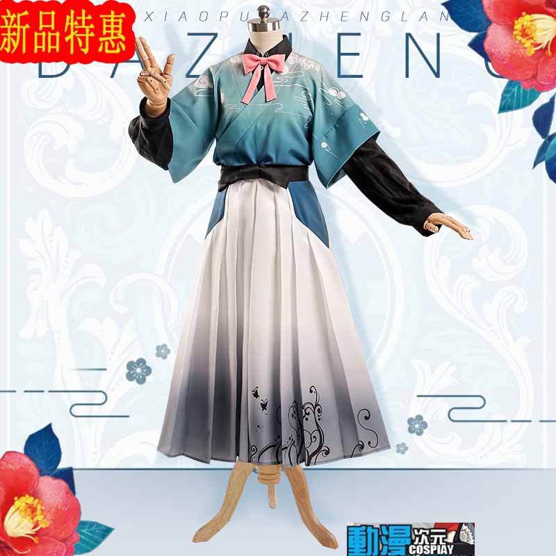 動漫次元 新款cos服動漫偶像c服大正浪漫和風日式和服cosplay服裝女裝動漫服裝套裝cosja 221 蝦皮購物