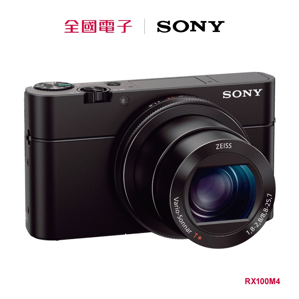 SONY RX100M4高階類單眼相機  RX100M4 【全國電子】