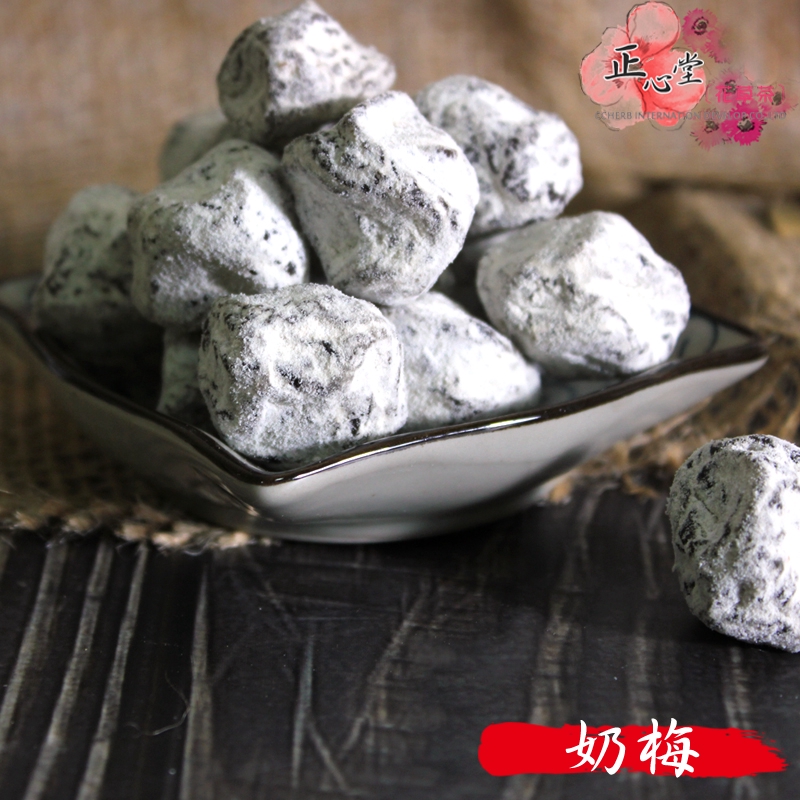 【正心堂】奶梅 200公克 蜜餞 果乾 天然水果製成