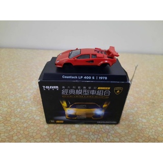 7-11藍寶堅尼經典模型車2號